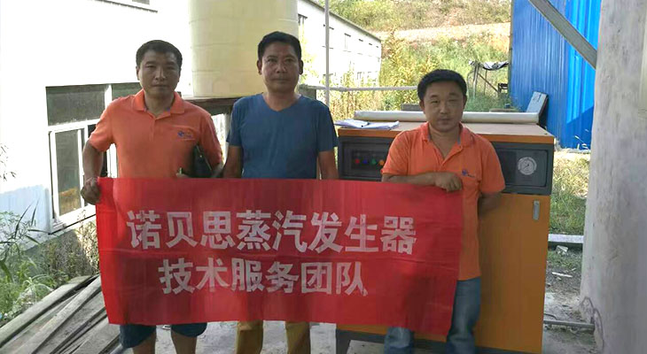 諾貝思全國售后服務(wù)流動車.jpg