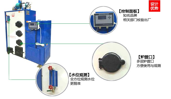 100-300公斤全自動(dòng)生物質(zhì)蒸汽發(fā)生器原理