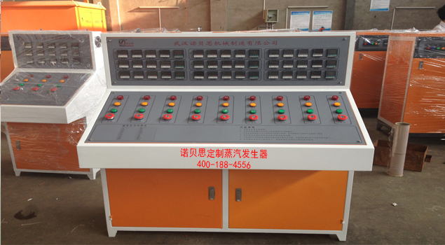 大型電控臺(tái)