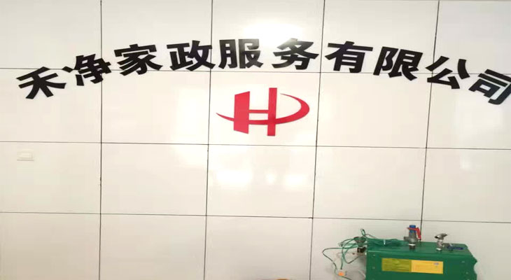 高溫清洗蒸汽發(fā)生器