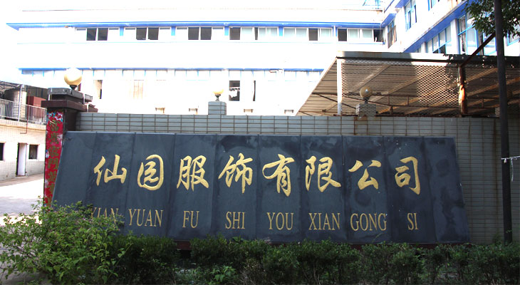 服裝整燙蒸汽發(fā)生器