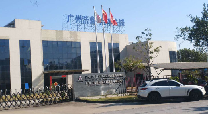 高溫清洗電蒸汽發(fā)生器