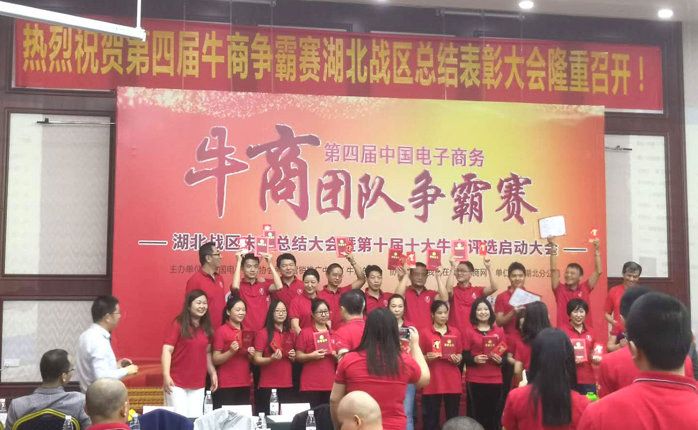 諾貝思牛商爭(zhēng)霸