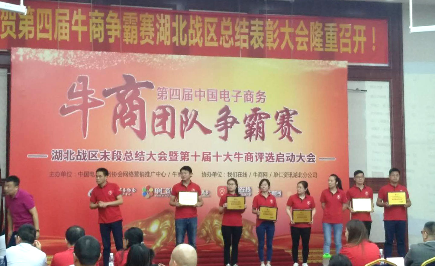 諾貝思牛商爭(zhēng)霸