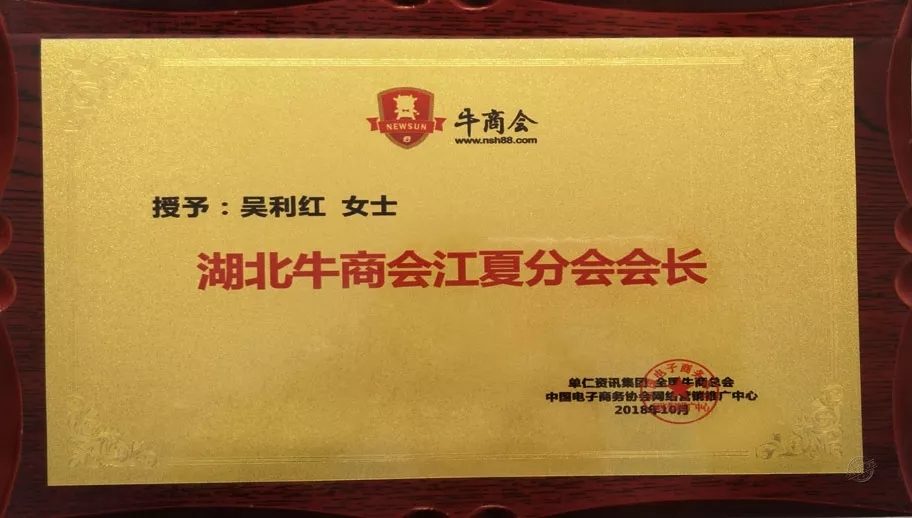 諾貝思牛商爭(zhēng)霸