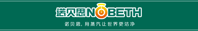 諾貝思蒸汽發(fā)生器排頭.png 諾貝思蒸汽發(fā)生器排頭.png