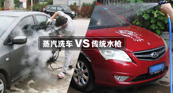 蒸汽洗車就用諾貝思洗車蒸汽發(fā)生器