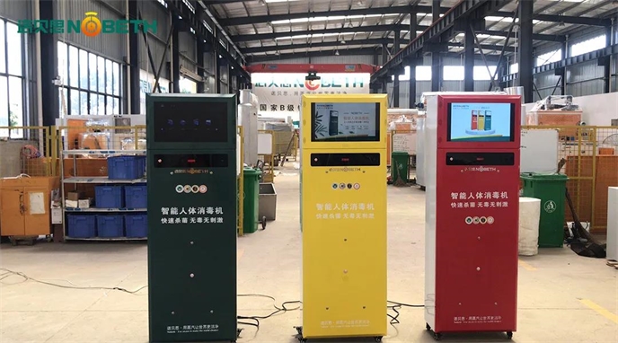 智能消毒機(jī)走紅抗疫戰(zhàn)場(chǎng)，成為公共出行企業(yè)復(fù)工之首選