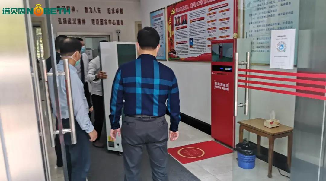 智能消毒機(jī) 公務(wù)辦公暖心之選