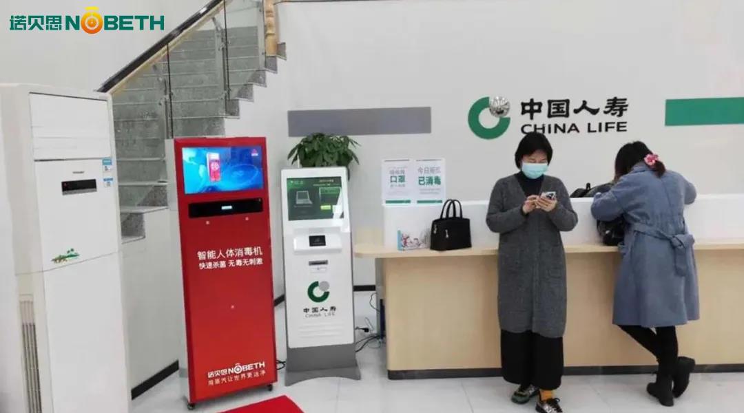 智能消毒機(jī) 企業(yè)復(fù)工安心之選