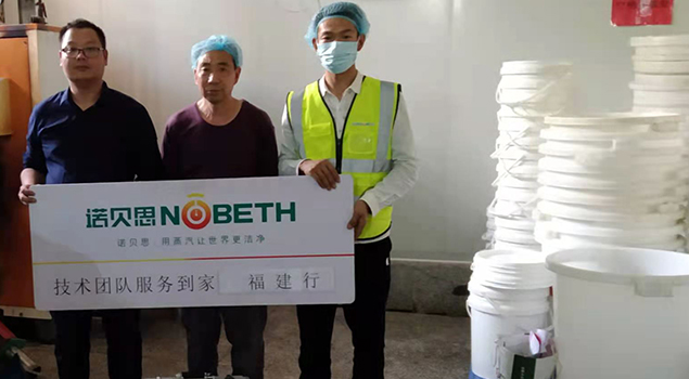 【福建】食品廠用燃氣蒸汽發(fā)生器配套夾層鍋生產(chǎn)蛋糕