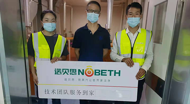 手術(shù)器械消毒電加熱蒸汽發(fā)生器安裝教學