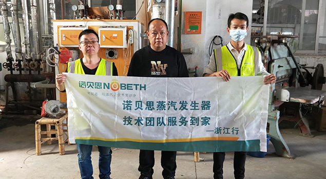 0.2T雙內(nèi)膽燃氣蒸汽發(fā)生器，帶動13個服裝燙臺，氣量還有剩余