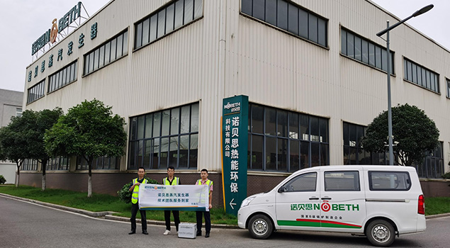 蒸汽發(fā)生器售后流動車